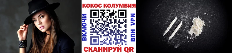 Что такое Кумертау Гашиш Конопля APVP Меф мяу мяу
