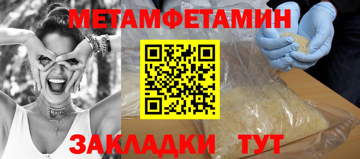 Амфетамин  Вход с VPN  Кумертау  Amphetamine Розовый 