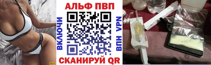 Alfa_PVP крисы CK  наркошоп  Кумертау 