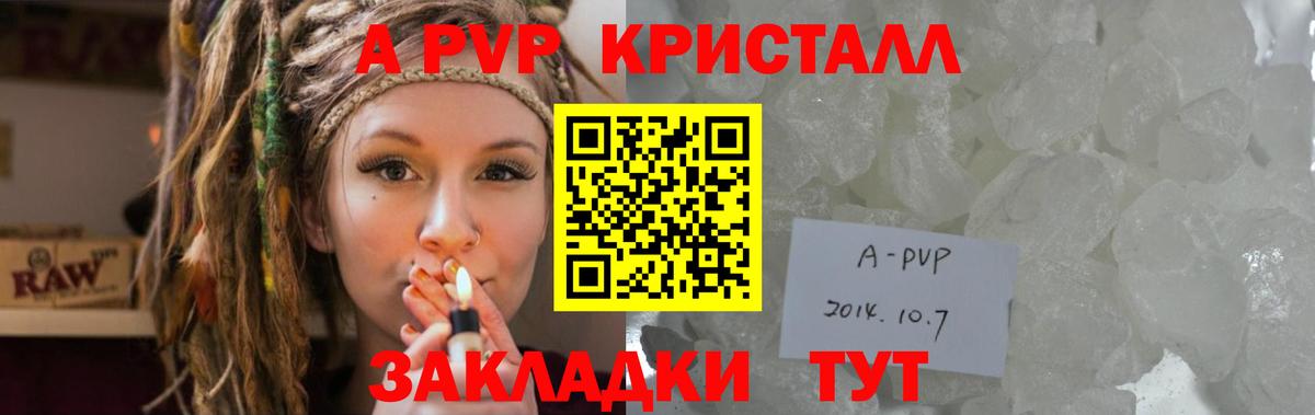 МЕФ кристаллы  Конопля  COCAIN  Кумертау  Героин  Вход с VPN  Alpha PVP СОЛЬ кристаллы 