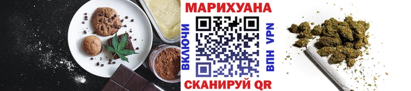 Печенье с ТГК марихуана  что такое   Кумертау 
