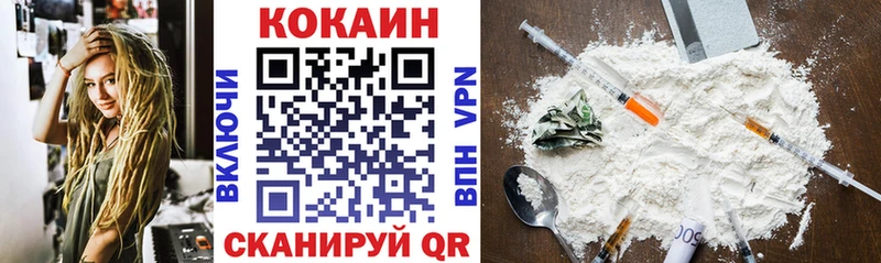 даркнет сайт  Кумертау  КОКАИН Перу 