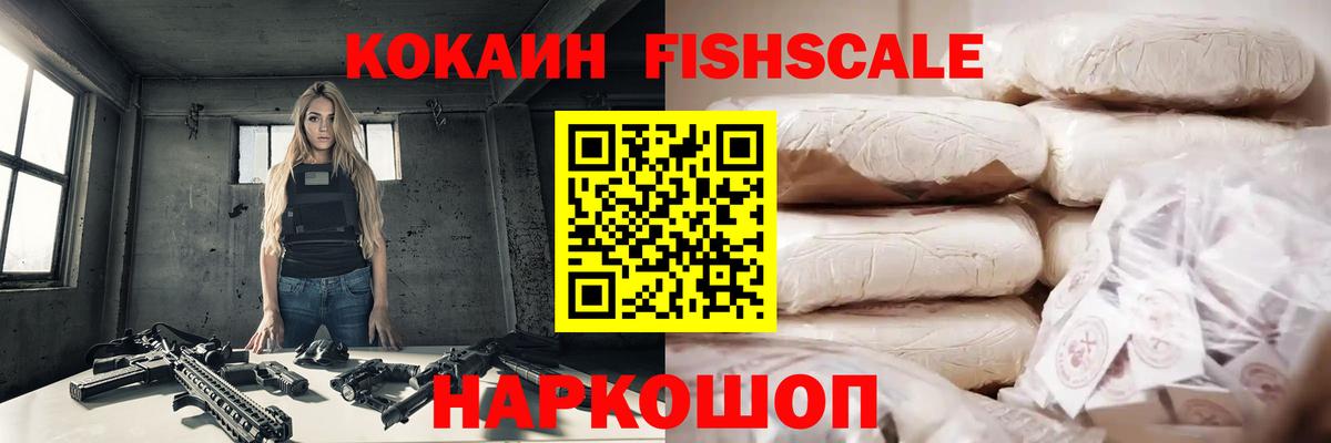 КОКАИН 99% Кумертау