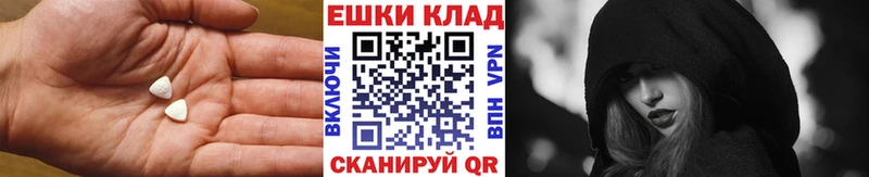 ЭКСТАЗИ 280 MDMA  дарнет шоп  Кумертау 