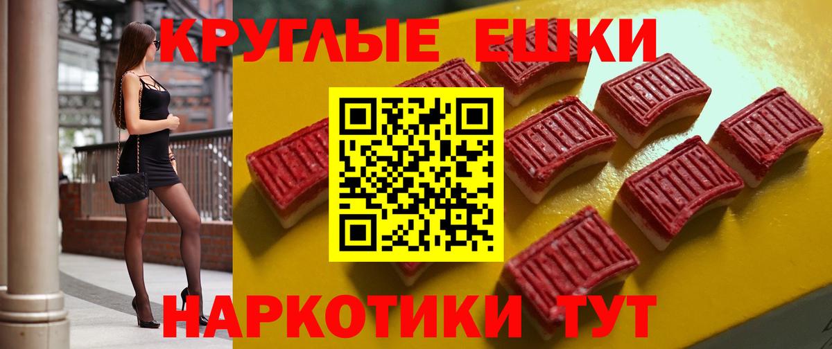 Ecstasy 300 mg Кумертау