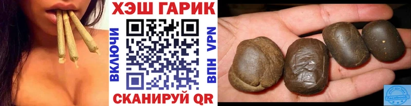 Гашиш Premium Кумертау