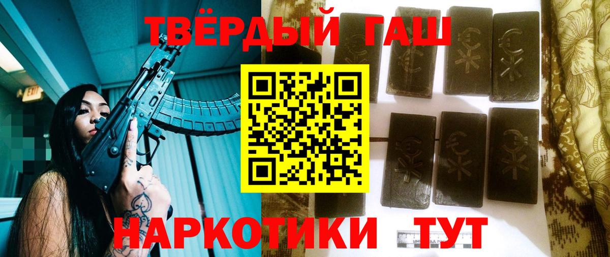 ГАШ Premium Кумертау