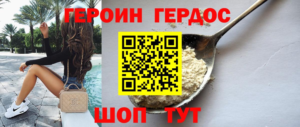 Кумертау  ГАШ  Alpha PVP СК   Купить наркотики  Cocaine  Мефедрон кристаллы  NBOMe 