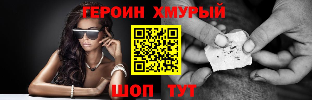 МАРИХУАНА Кумертау