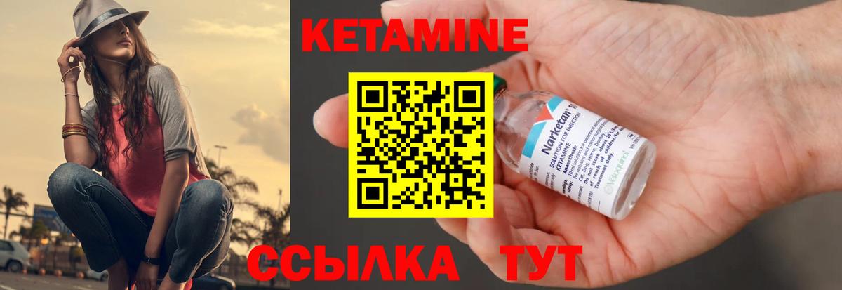 сайты даркнета какой сайт  Кумертау  Кетамин ketamine 
