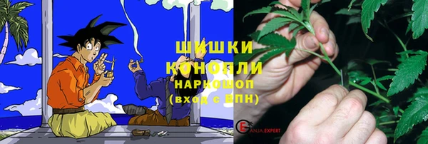 бутик Нефтекумск