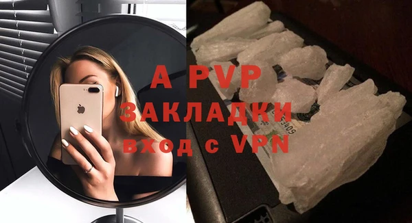 соль ск Навашино