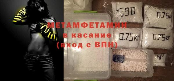 марки nbome Наволоки