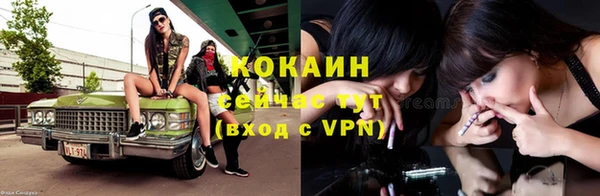 стафф Беслан