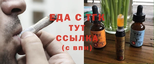 ПСИЛОЦИБИНОВЫЕ ГРИБЫ Билибино