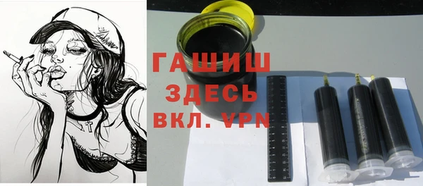 бутик Нефтекумск