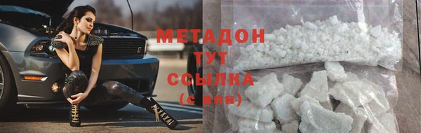 соль ск Навашино