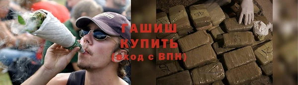 синтетический гашиш Нея