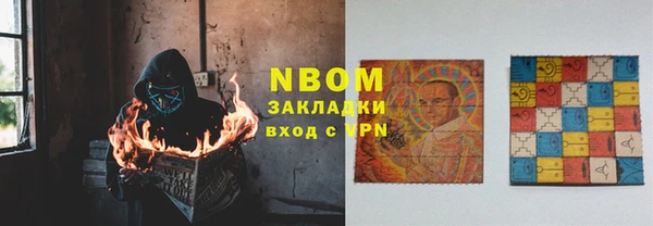 марки nbome Наволоки