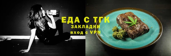 соль ск Навашино