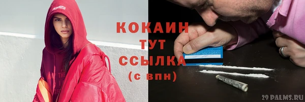 синтетический гашиш Нея