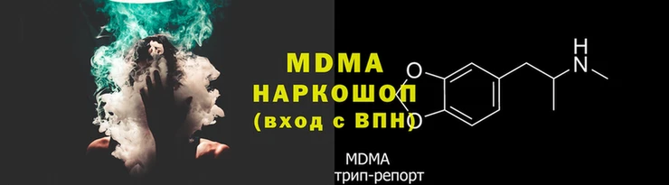 дурь Нефтегорск