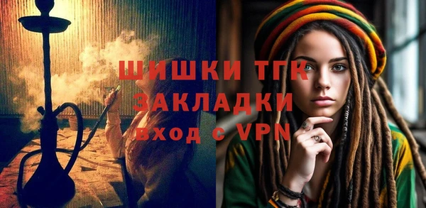 дурь Нефтегорск