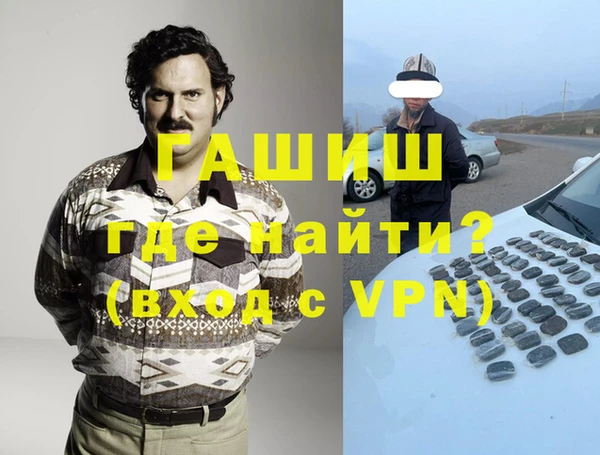 дурь Нефтегорск