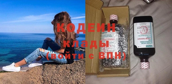 марки nbome Наволоки