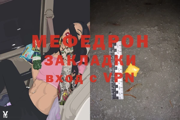 соль ск Навашино