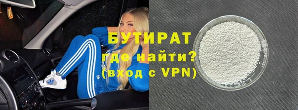 бутик Нефтекумск