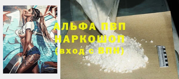 бутик Нефтекумск