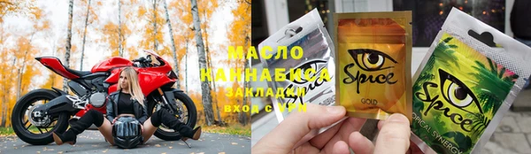 дурь Нефтегорск