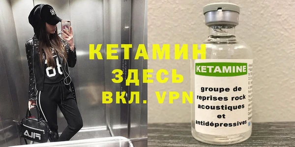 бутик Нефтекумск
