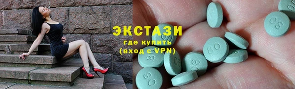 mdma Заволжье