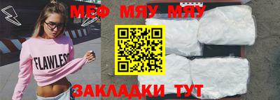 марки nbome Заводоуковск