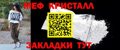 стаф Заволжье