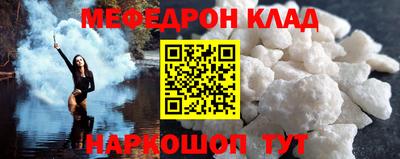 бутик Жуковский