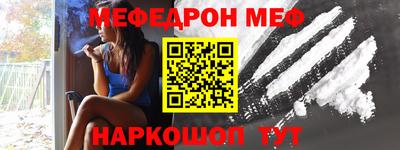 мдпв Апшеронск