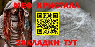 бутик Жуковский