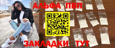 мяу мяу кристалл Азнакаево