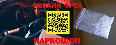 стаф Заволжье