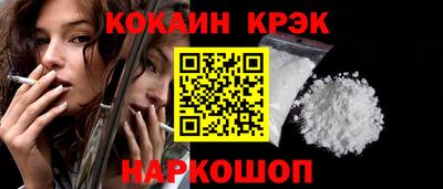 ешки Берёзовский