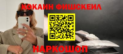 марки nbome Заводоуковск