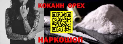 стаф Изобильный
