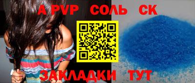стаф Заволжье
