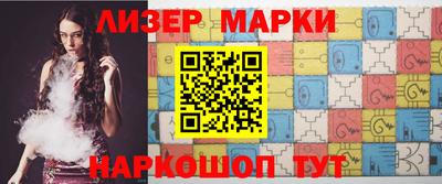 бутик Жуковский