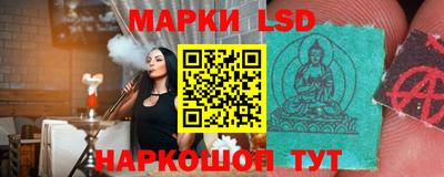 стаф Изобильный