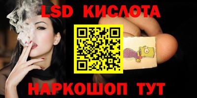 марки nbome Заводоуковск