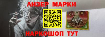 каннабис Ипатово